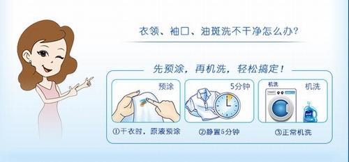 手洗洗衣液和機(jī)洗洗衣液有哪些區(qū)別？手洗洗衣液不能用來(lái)機(jī)洗？